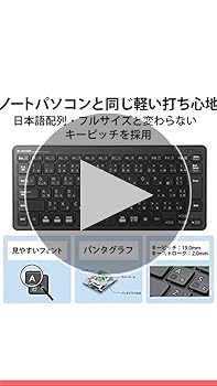 Amazon.co.jp: エレコム キーボード Bluetooth パンタグラフ